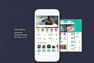 雷竞技有安全稳定截图4